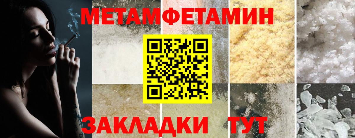 Amphetamine 97% Ступино