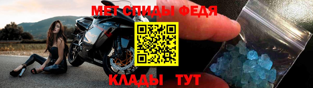 АМФ 97%  Вход с VPN  Ступино 