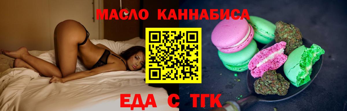 Ступино  Canna-Cookies марихуана  Вход с VPN 