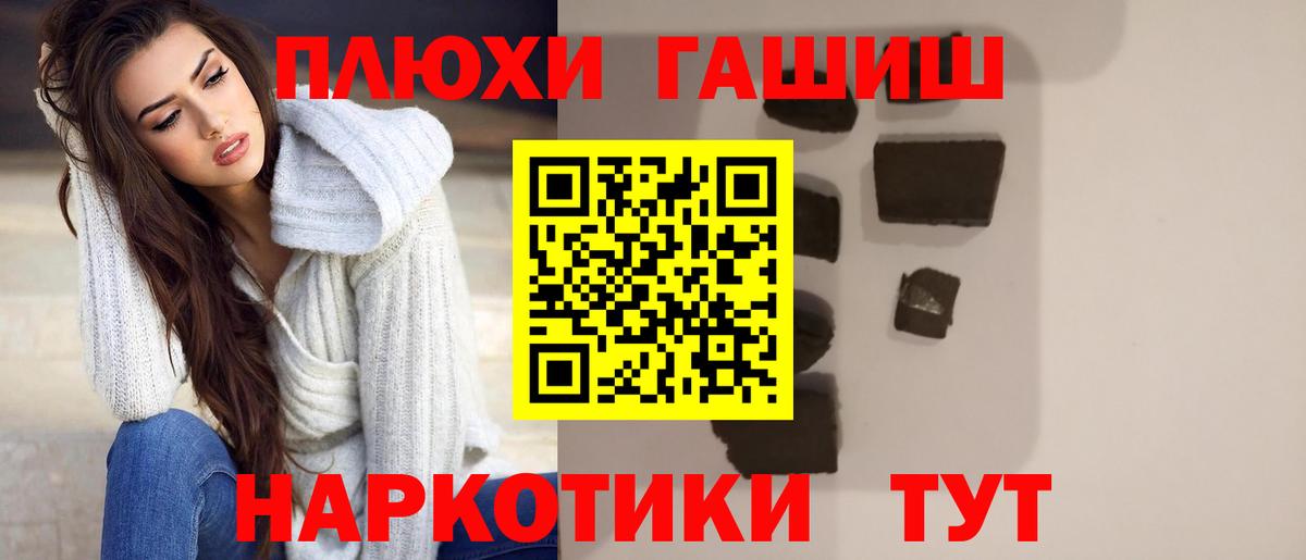 ГАШ Premium Ступино