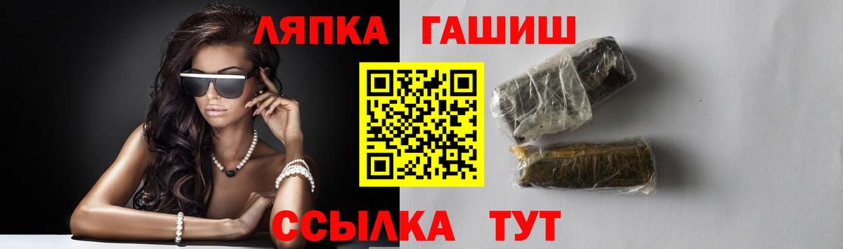 Гашиш hashish  Вход с VPN  ГАШ 40% ТГК  Ступино 