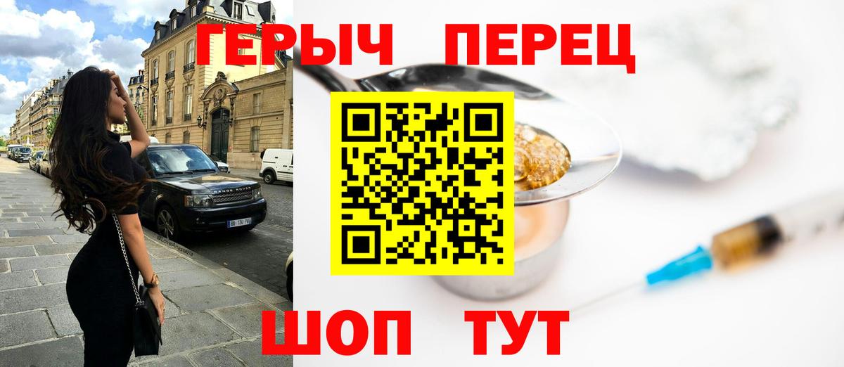 Ступино  Героин  Вход с VPN  Героин Афган 
