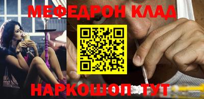 бутик Камышлов