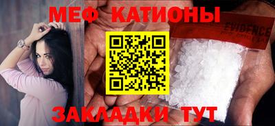 бутик Камышлов