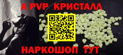 кокаин VHQ Канаш