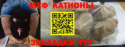 бутик Камышлов