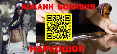 кокаин VHQ Канаш