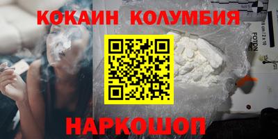 кокаин VHQ Канаш
