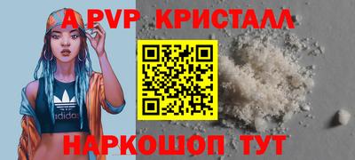 скорость mdpv Кандалакша