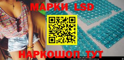 бутик Камышлов