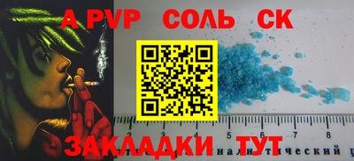 кокаин VHQ Канаш