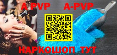 бутик Камышлов