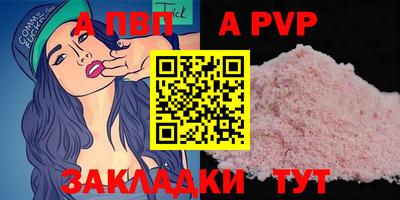 скорость mdpv Кандалакша
