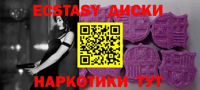 бутик Камышлов