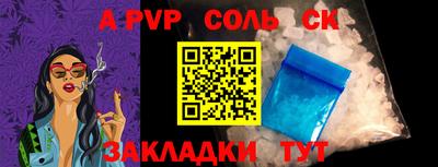 бутик Камышлов