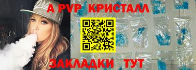 бутик Камышлов