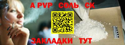 кокаин VHQ Канаш