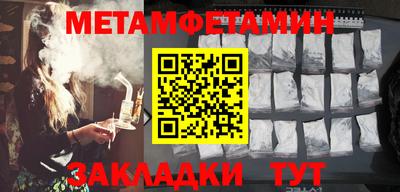 бутик Камышлов