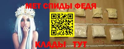 бутик Камышлов