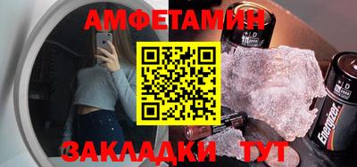 бутик Камышлов