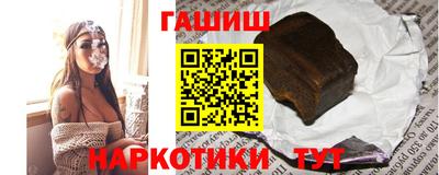 бутик Камышлов