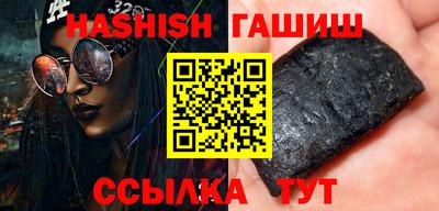 бутик Камышлов