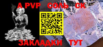 кокаин VHQ Канаш