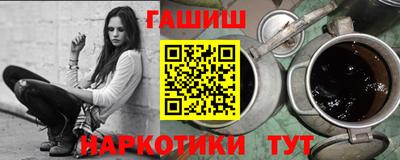 кокаин VHQ Канаш