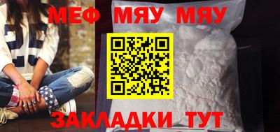бутик Камышлов