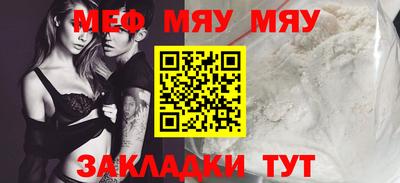 бутик Камышлов