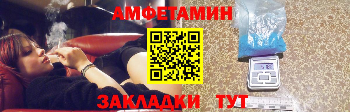 МЕТАМФЕТАМИН мет  Вход с VPN  Ступино  МЕТАМФЕТАМИН мет 