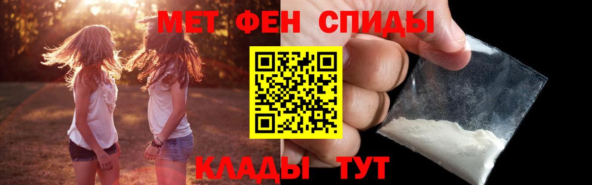 Метамфетамин Methamphetamine Ступино