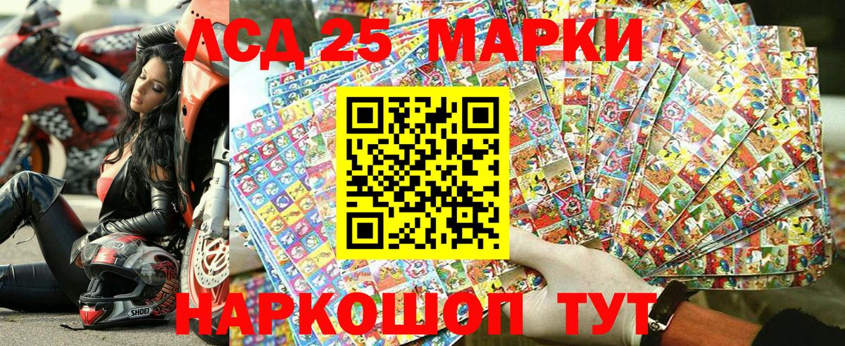Ступино  Наркотические марки 1,8мг  Вход с VPN 